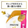 Pantene Shampoo Extra Damage Care Refill (Extra Large)