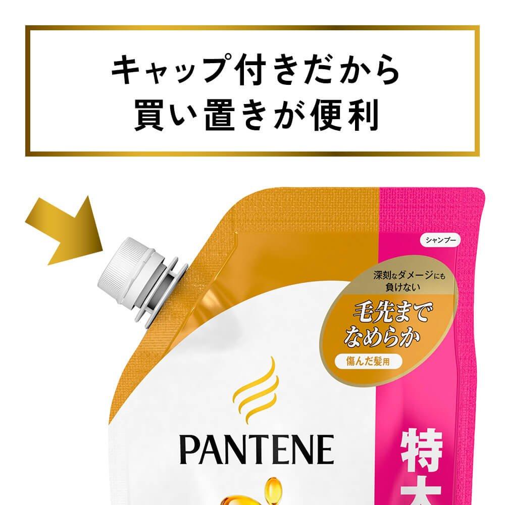 Pantene Shampoo Extra Damage Care Refill (Extra Large)