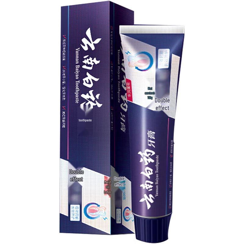 Yunnan Baiyao Dual-Action Anti-Sensitive Toothpaste