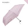 Sanrio X Waterfront Poke Flat Folding Umbrella: Kuromi, My Melody, Hello Kitty, Ultra-Slim & Lightweight, UV Protection, Made In Japan