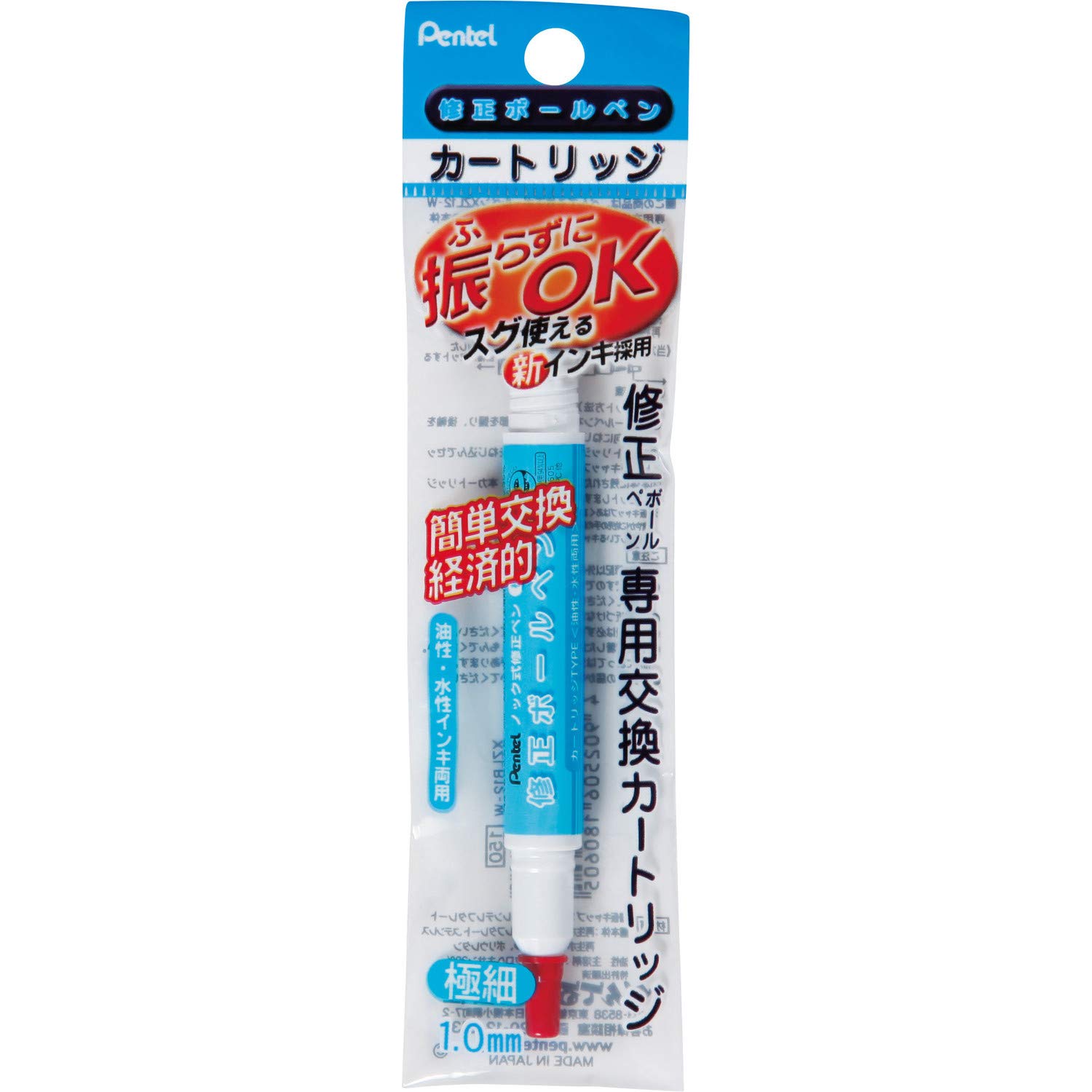 

Pentel Correction Ballpoint Pen Cartridge Extra Fine XZLR12-W
