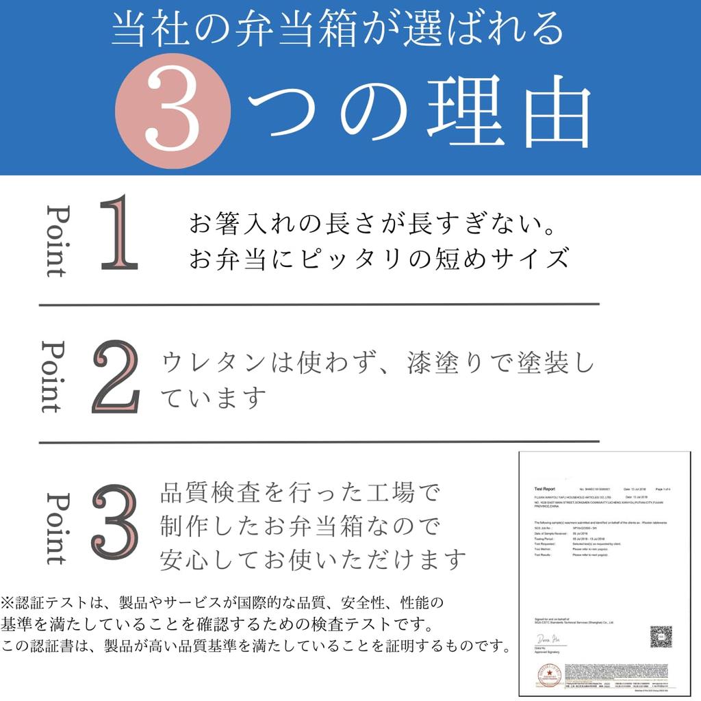 Save Magewappa Bento Box, 700ml, Brown, with Chopstick Case Set (Wrapping Cloth Not Included)