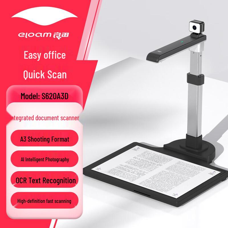 Eloam Multifunktions-Dokumentenscanner CN-Stecker (Adapter enthalten)