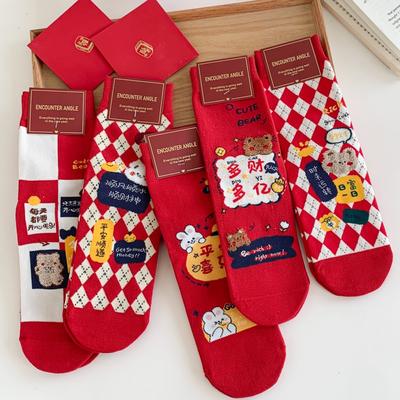 Birthday New Year'S Red Socks Women'S Smooth Wind, Smooth Water, Peace And Joy, Guochao Text Women'S Medium Tube Cotton Socks, Hongyun Socks