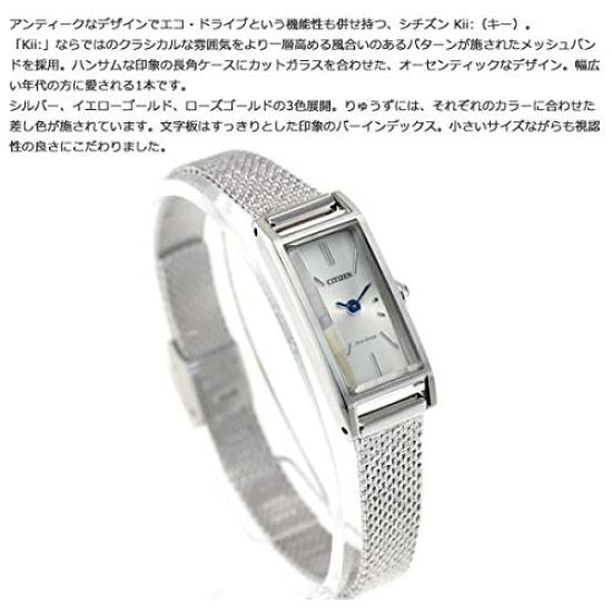 Citizen Kii Solar Watch for Eco-Drive Women, EG7040-58A