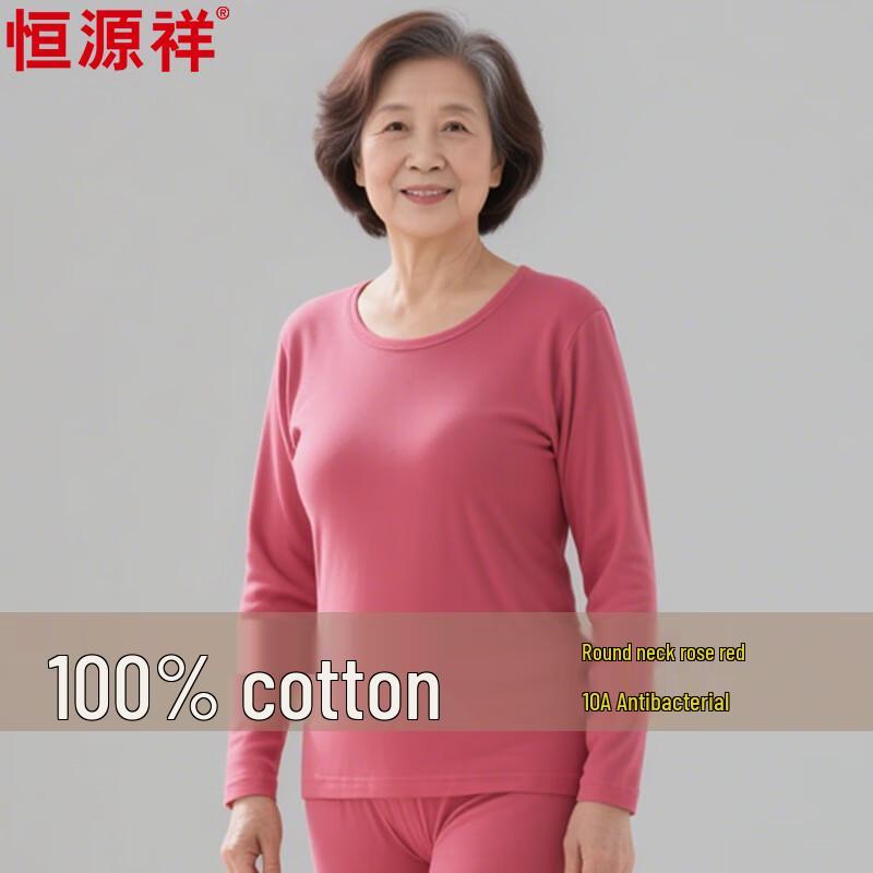 

Женский термокомплект из чистого хлопка, не дающий усадку, Hengyuanxiang 3XL