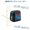 BOSCH Cross Line lāzers GLL50G