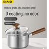 316L Stainless Steel Baby Food & Milk Pot, 16cm