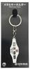 16 Directions Nippon Sharyo 36 Interior Nameplate Metal Keychain (16 Directions) (Showa - 1961)