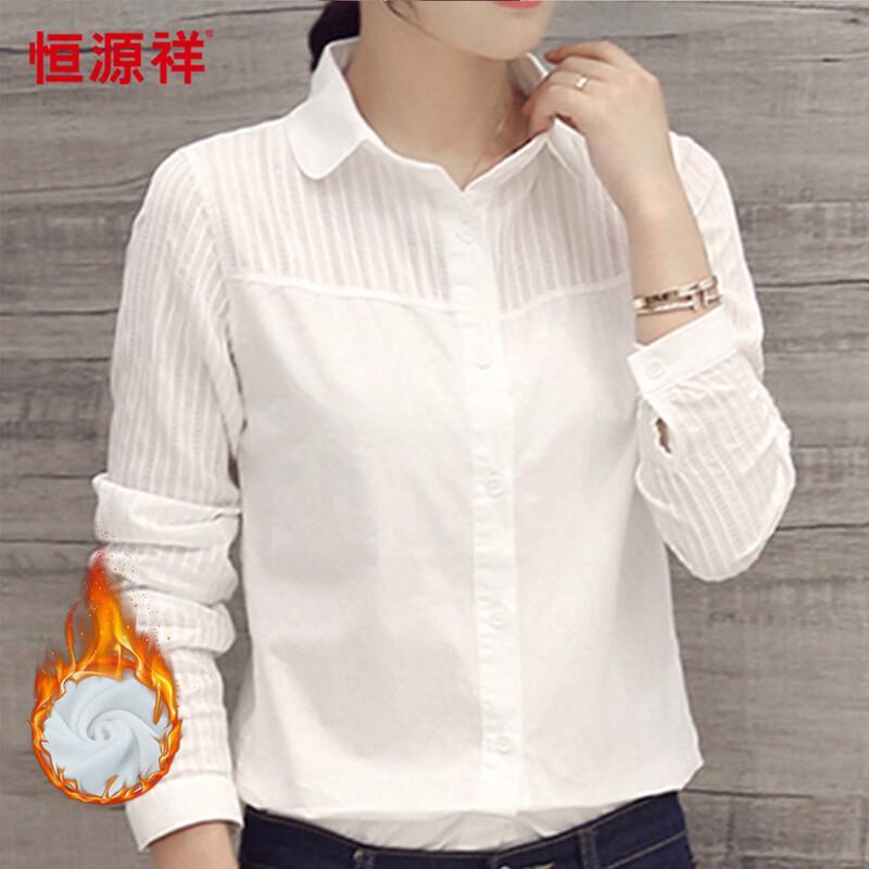Hengyuanxiang Women s Pure Cotton Plush Lined Slim-Fit Shirt 2XL (175/96A)