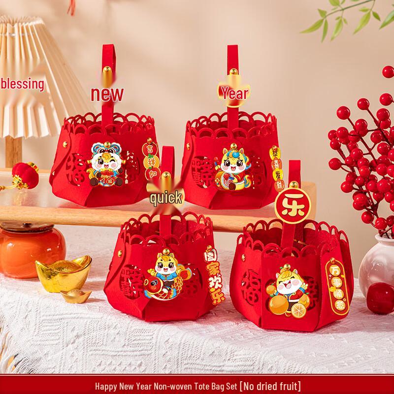 Junshi Spring Festival Dried Fruit Gift Basket Decor