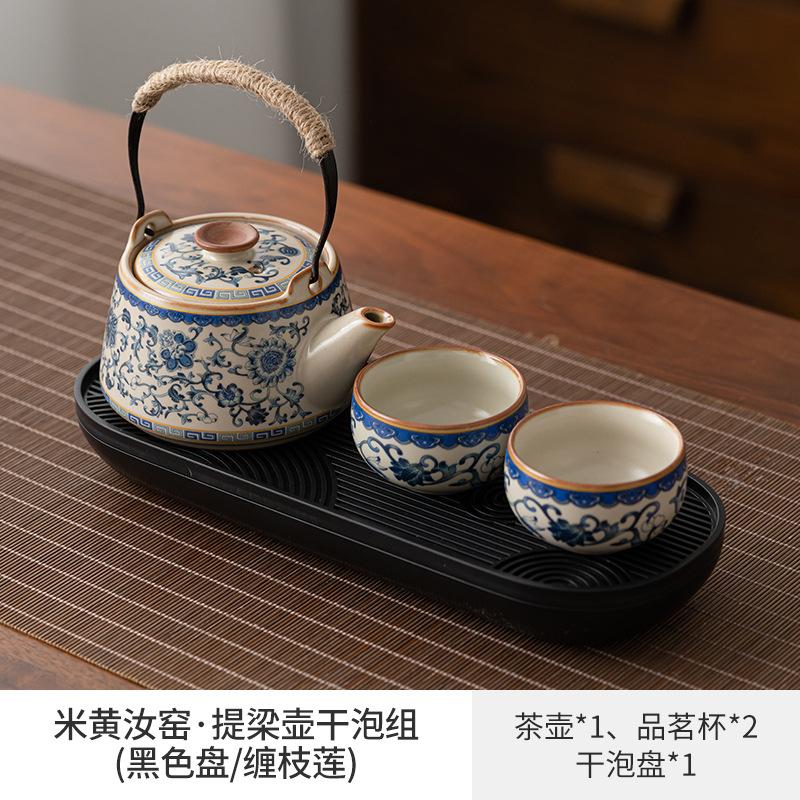 Blue and White Ru Kiln Enamel Colored Tea Set Complete Set Japanese Tea Ceremony Set Teapot and Tea Cup Set Tea Set Decoration