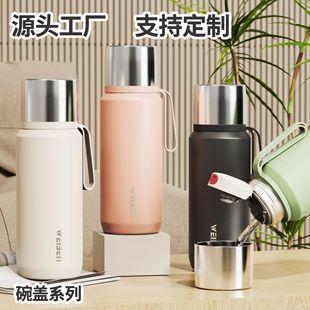 Water bottle strap Portable stainless steel thermos cup Double drink Large capacity student straw water cup