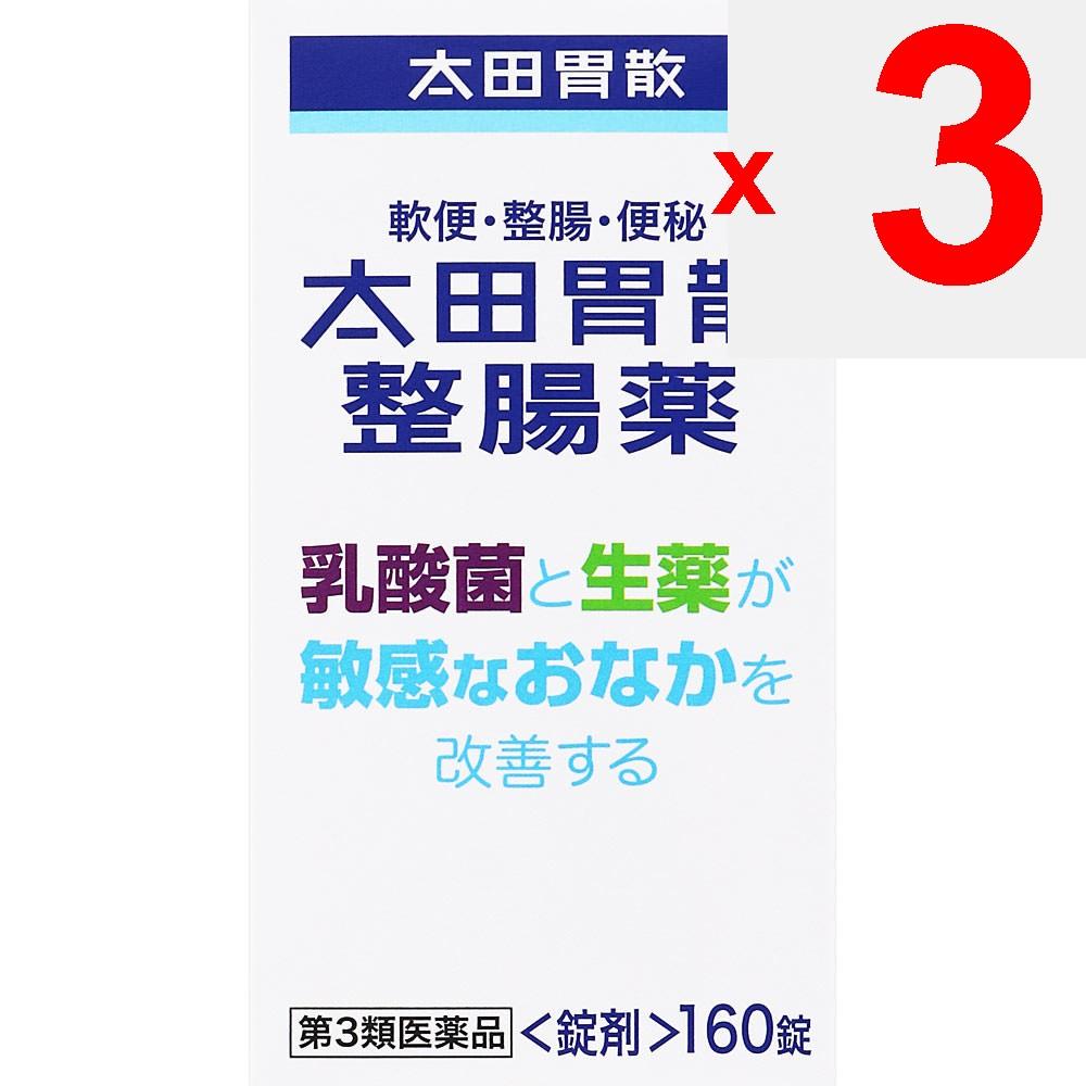 Ota-Iisan Digestive Medicine 160 Tablets Medical supplies Intestinal preparations Efficacy: Loose stools, regulates bowel movements, constipation, abd