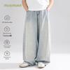 Mucmukn Boy's Deconstructed Curved Denim Jeans