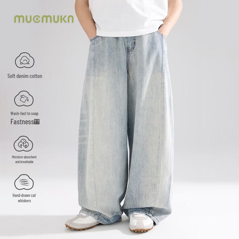 Mucmukn Boy's Deconstructed Curved Denim Jeans