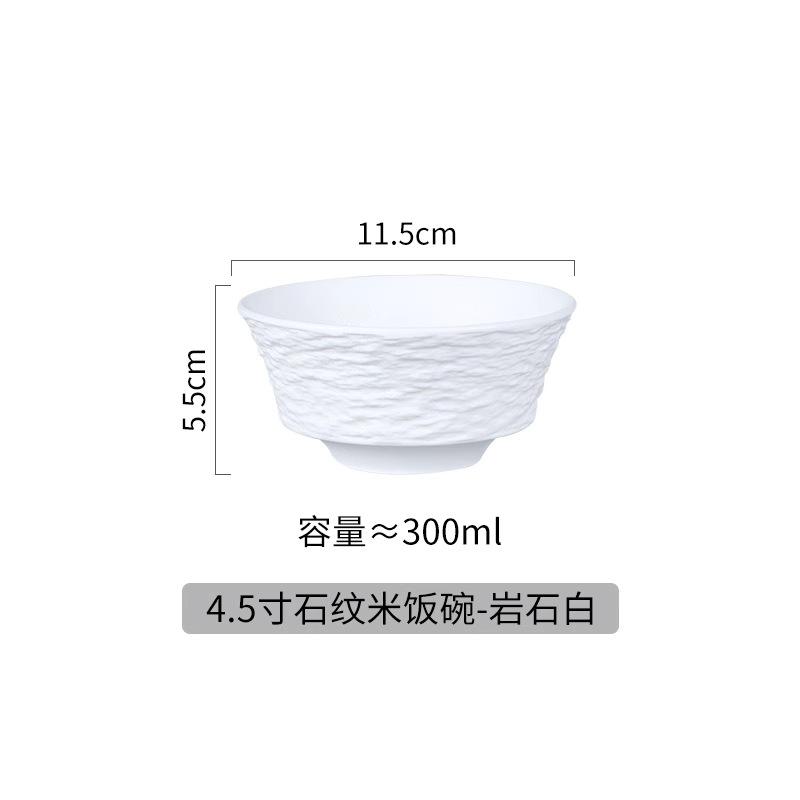 Vaisselle créative japonaise Hôtel commercial bol à riz maison bol en céramique simple noir et blanc nouvelle nourriture pour une personne.