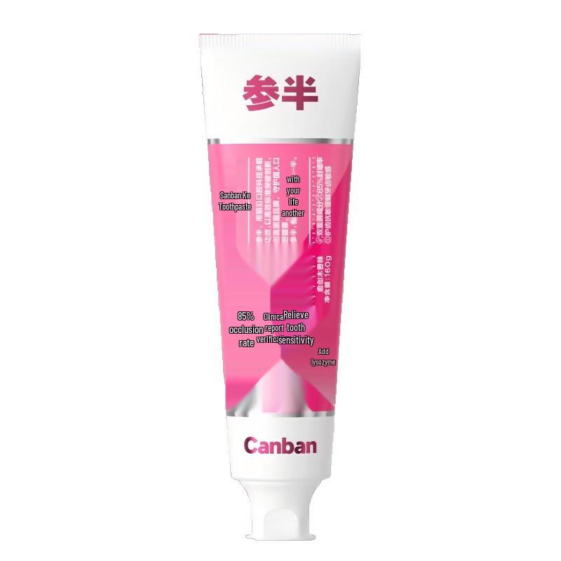 CANSEN Guaiacwood Scent Toothpaste 160g