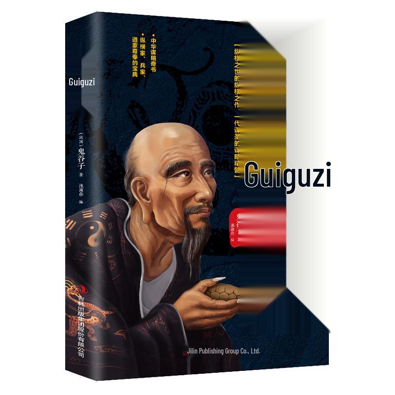 Inspirational & Classical Wisdom Books