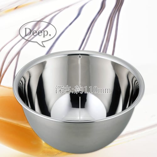Wahei Freiz Cookware Bowl Preparation SUI Meister Deep 21cm SUI-710