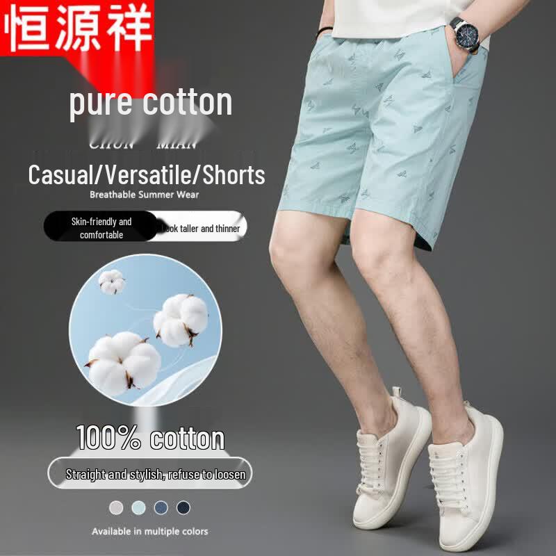 Men's 100% Cotton Summer Casual Shorts