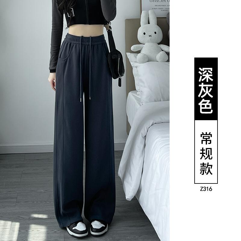 Gray sweatpants women's new spring and autumn straight loose wide-leg casual small narrow banana sweatpants