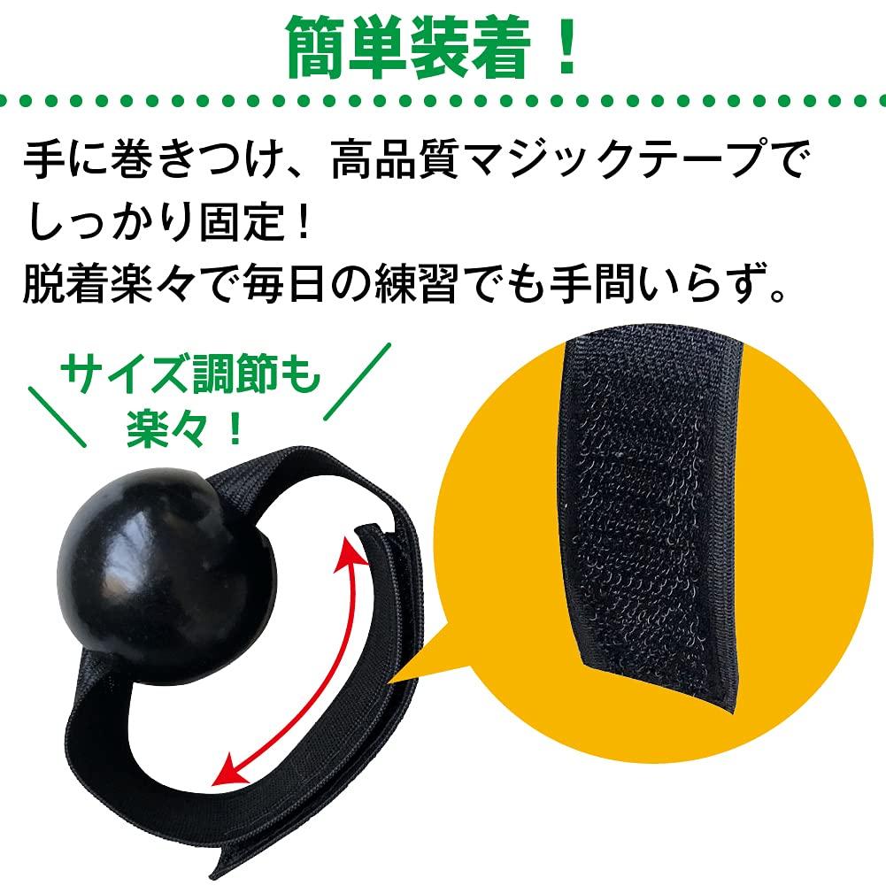 Shttown Volleyball Toss Overhand Practice Easy To Prevents Corrects Perfect for Beginners Aid, Wear, Holding, Form,