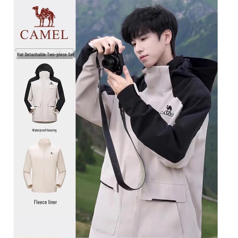 Мужская outdoor куртка 3-в-1 CAMEL с флисовой подкладкой 1071 3XL