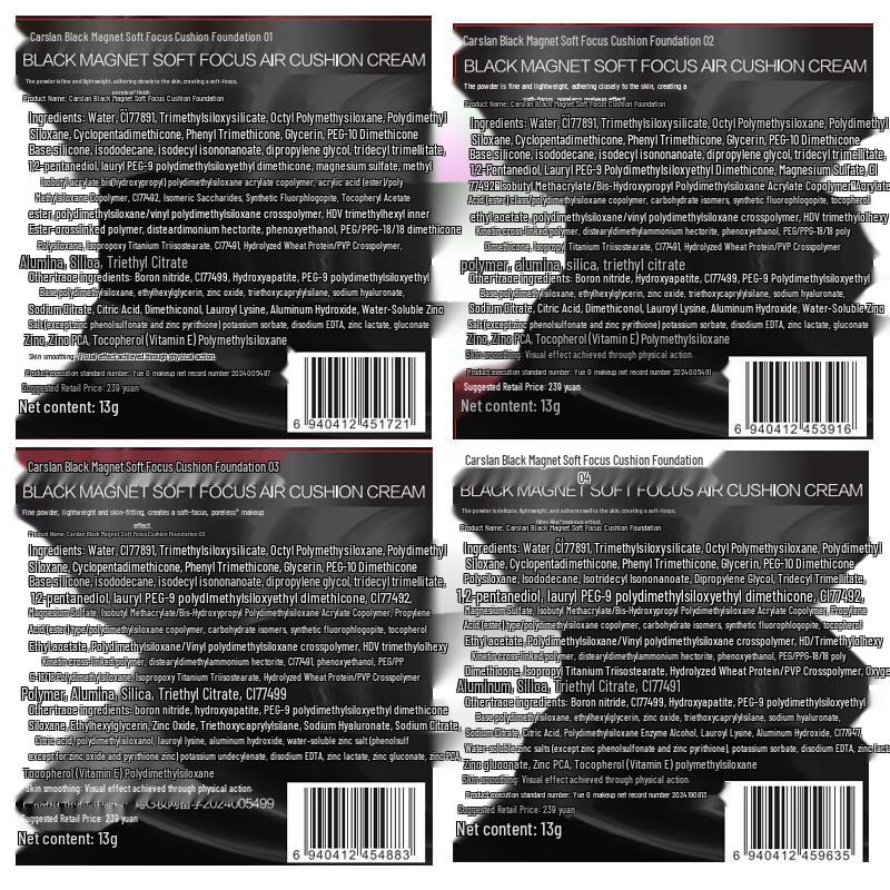 Carslan 2.0 Black Magnetic Cushion BB Cream