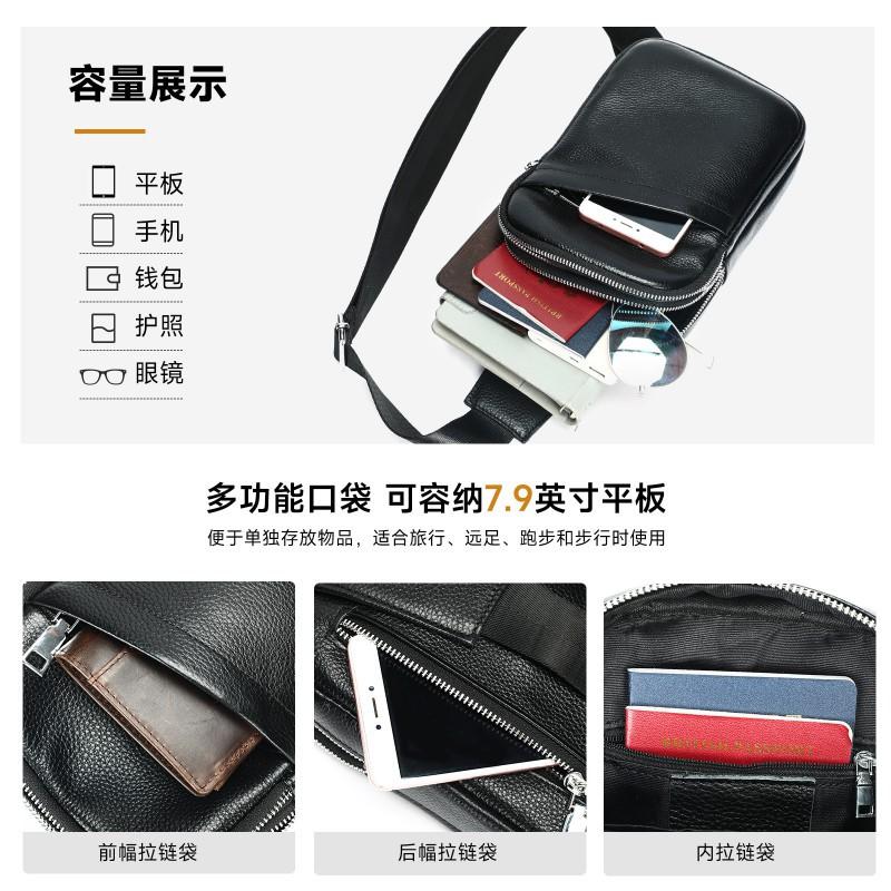 Simple Leather Chest Bag Men With A High-end Feel Top Layer Cowhide Crossbody Shoulder Men's Casual Versatile