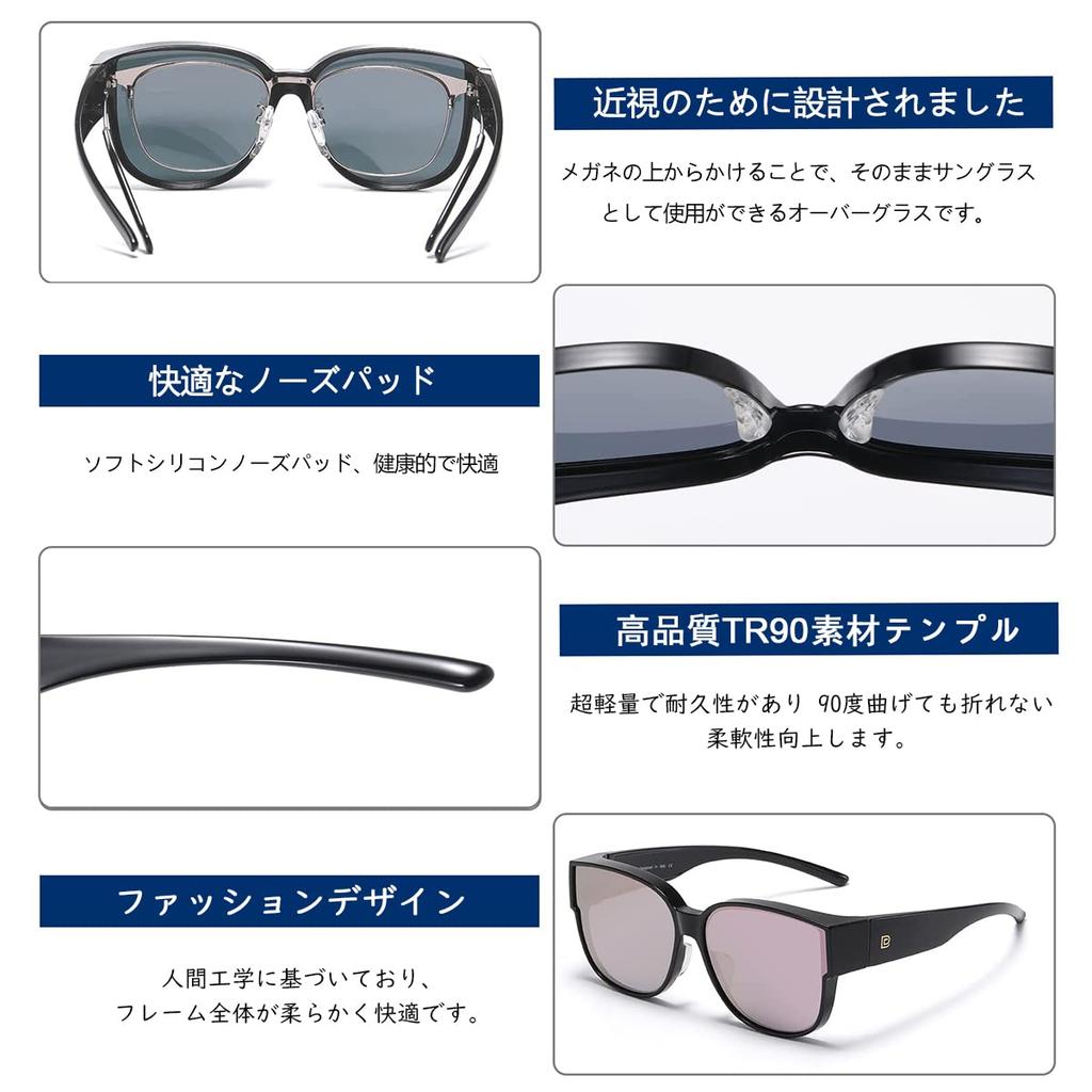 that can be hung over polarized large UV for both men and suitable for large 8961 [DUCO] Over-sunglasses glasses, sunglasses, lenses, size, UV400,