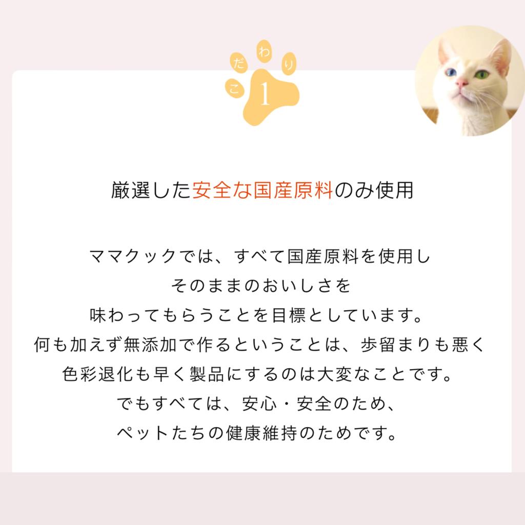 Mama Cook Cat Treats Chicken Fillet Furikake for All Cat Breeds and Made in Sample Pack Double U Logo Tissue (10-Pack) (25g) Ages, Freeze-Dried,