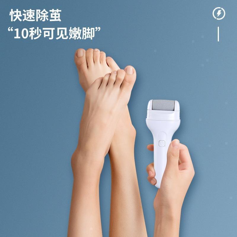 1Pc Electric Foot Grinder Household Dead Skin Callus Removal Artifact USB Charging Foot Planer Pedicure