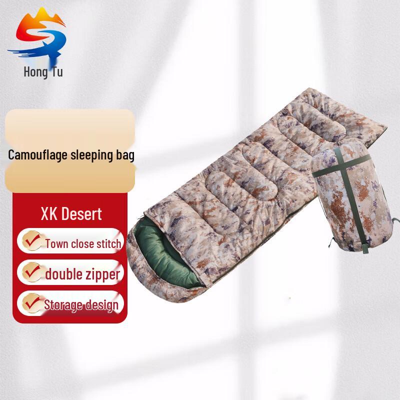 Hongtu Outdoor Camping Camouflage Envelope Sleeping Bag