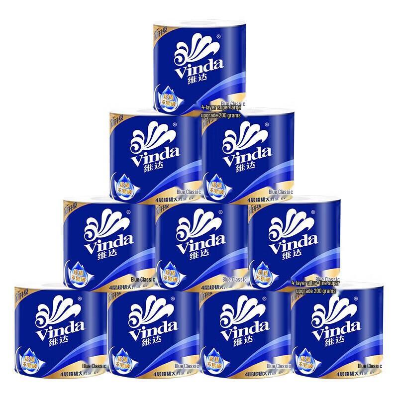 Vinda Blue Classic 4-Ply Toilet Paper