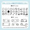 Kingjim Label Printer for Smartphones "Tepra" Lite Sumikko Gurashi LR30SG (Compatible Tape Width: 11/13/15mm)