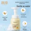 RUNBEN Children's Gentle Cleansing Foam & Moisturizing Mask Set