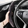 2Pcs Soft Auto Steering Cover Plush Steering Wheel Sleeve Steering Wheel Protector  General