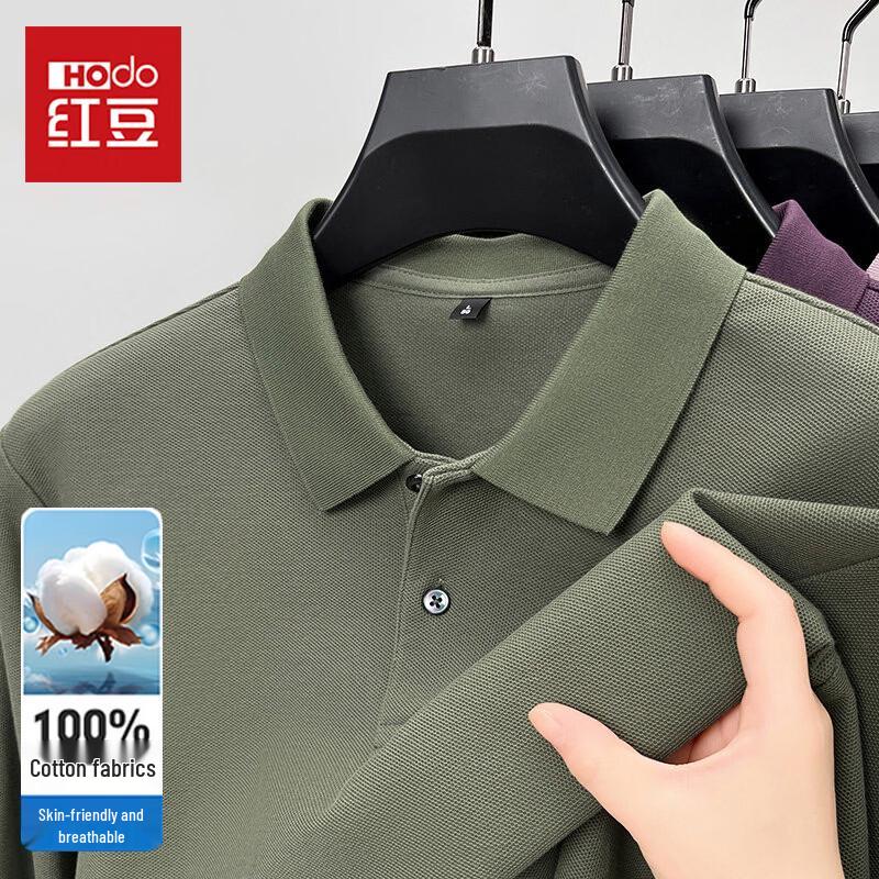 Hodo Men's Business Casual Long Sleeve Polo Shirt