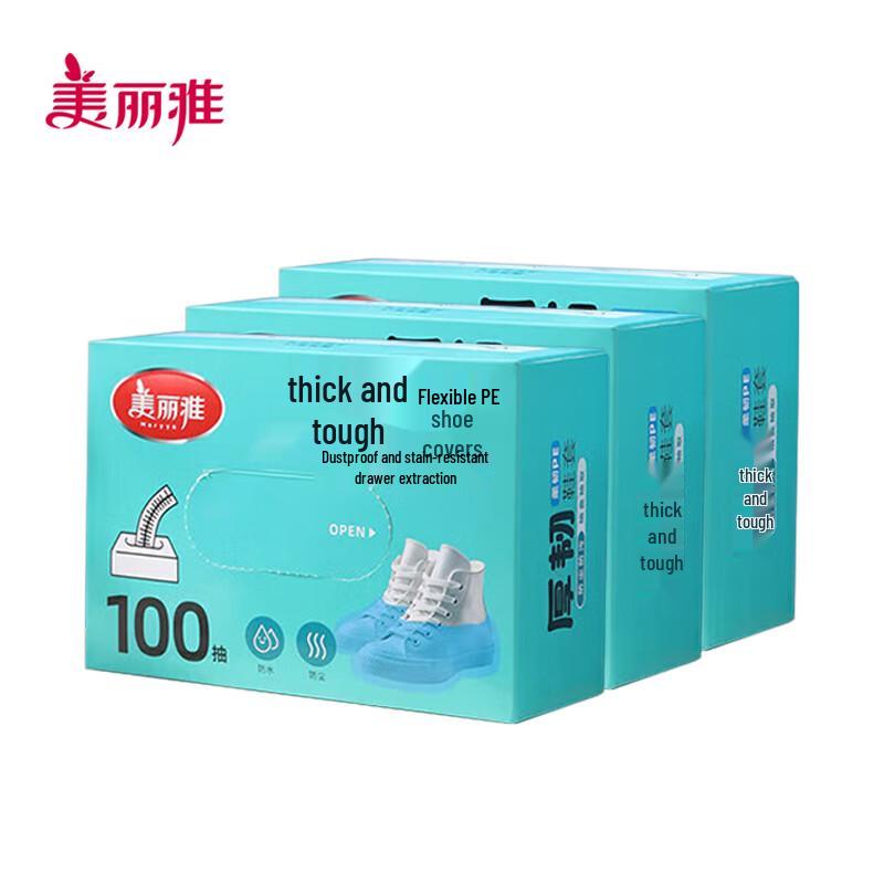 Meiliya Утолщенные одноразовые чехлы для обуви, Большие (300 отсчетов)