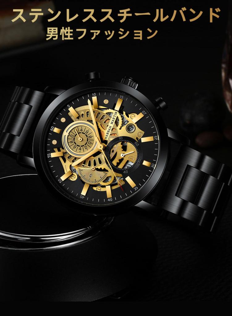 Calendar Black Business Steel Wristwatch Silver Face Black Men's Multi-Function Watch, Non-Mechanical, Gold, Waterproof, Trendy, Band, (1094YH Link)