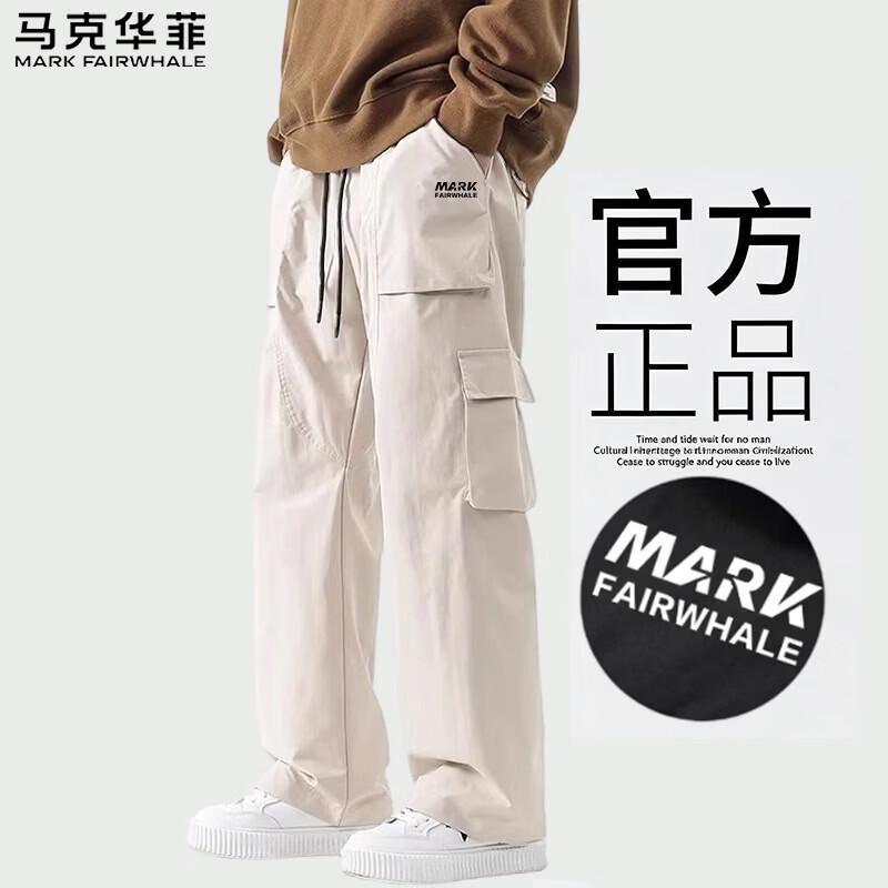 

Mark Fairwhale Men s Solid Workwear Casual Pants XL