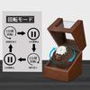 SOUKENGEN Watch Winder (Single Watch) Automatic Watch Winder - Suitable for all men's and women's watches (A02: Brown 1+0F)