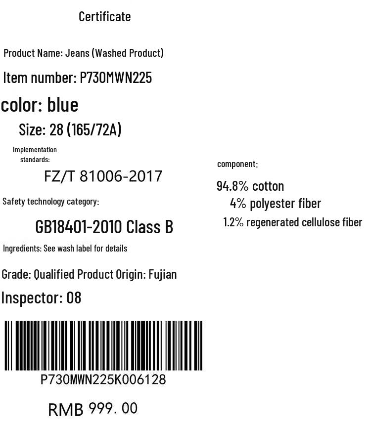 JEEP Men's 2025 Autumn Collection Loose Straight Fit Casual Jeans