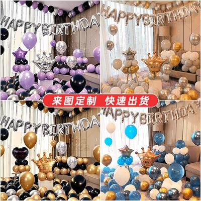 Happy Birthday Decoration Baby Shower Decorations Gold and Rose Gold Confetti Balloons for Wedding Confetti Latex Balloons
