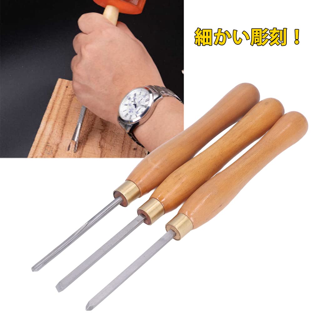 Woodworking Lathe Turning Tool, Lathe Chisel Tool, Rough Shaving Tool, 3-Piece Set