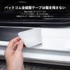 New ALPHARD Side Step Scuff Compatible with All Luxury Interior Gold Leaf Strong Easy Interior Silver Guards, Plates, Vehicles, Parts, Finish,