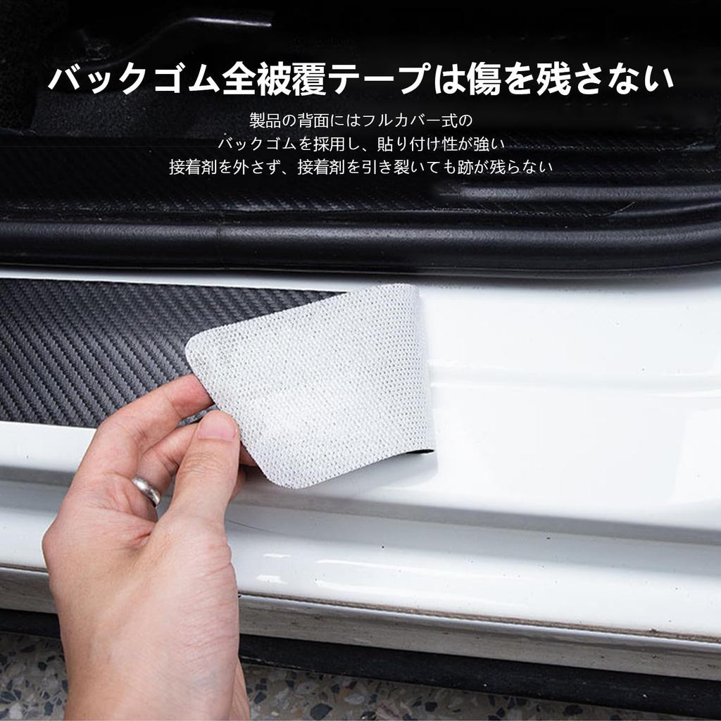 New ALPHARD Side Step Scuff Compatible with All Luxury Interior Gold Leaf Strong Easy Interior Silver Guards, Plates, Vehicles, Parts, Finish,