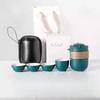 Portable Travel Tea Set Small Set Gift Carry-on Outdoor Tour Kung Fu Brewing Tea Cup Ware Single Camping Fast Guest Cups