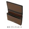 Helena Women's Calm Leather Business Card Case, 6484, Sheepskin Leather [06] Sage Green X Chocolate